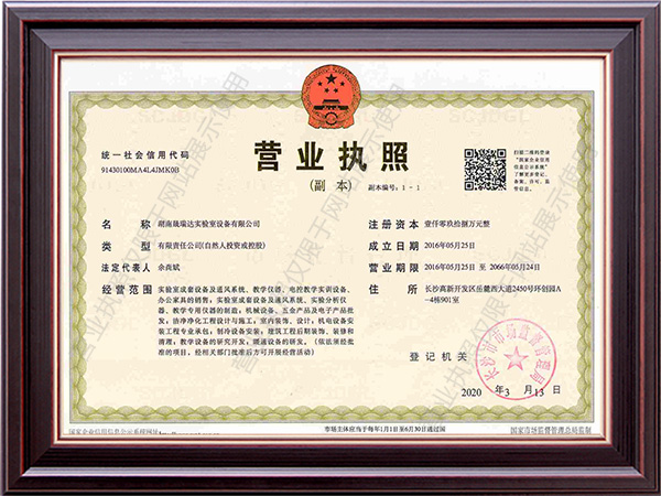 湖南潔凈室裝修,湖南實驗室通風系統(tǒng),湖南實驗室家具